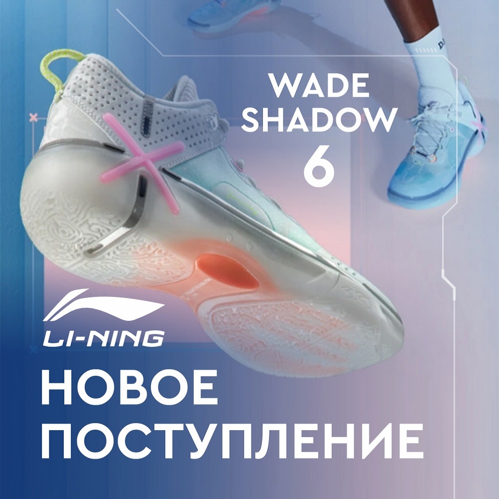 Новинки Li-Ning